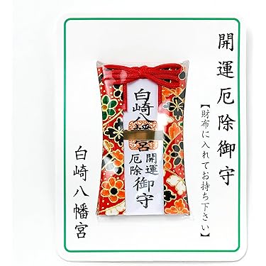 Amazon.co.jp 売れ筋ランキング: undefined の中で最も人気のある商品です